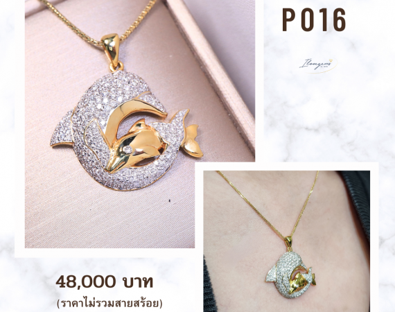 จี้เพชรปลาโลมา  จี้ปลาโลมาฝังเพชร